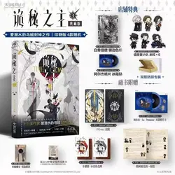 Lord of The Mysteries Novel Book Vol.3 The Clown Collection Edition By Cuttlefish That Loves Diving Chinese Fantasy Cthulhu