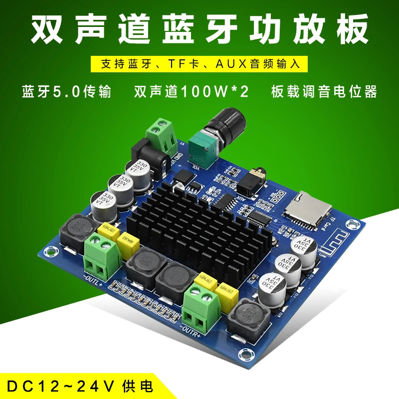 HIFIDIY LIVE XH-A314 Bluetooth 5.0 TPA3116D2 digital amplifier board 2 x 50W speaker Stereo Audio AMP Module Support TF Card AUX