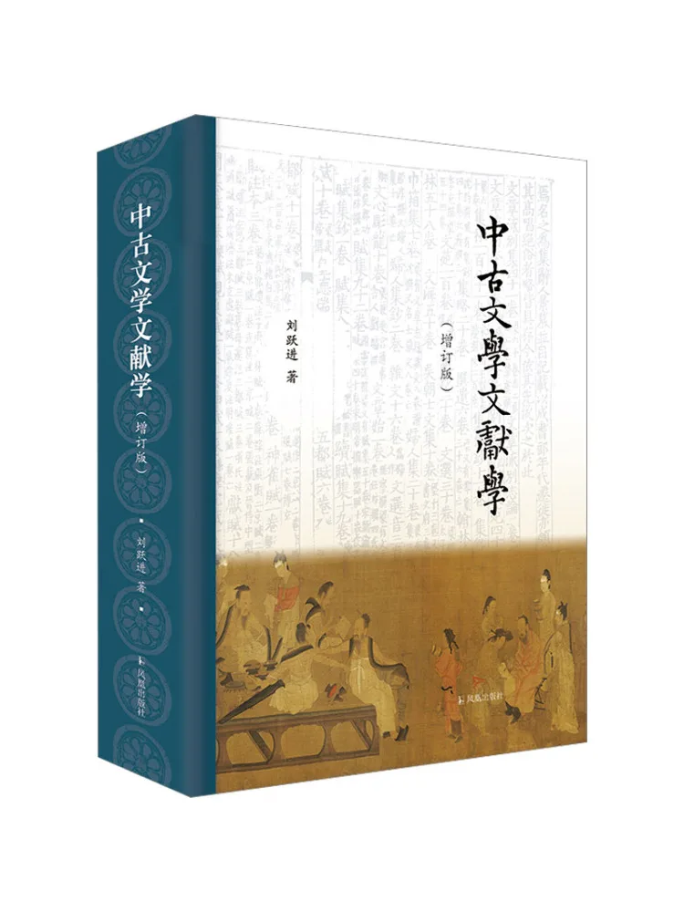 

Book-Winshare Medieval Literature and Philology Enhanced Edition