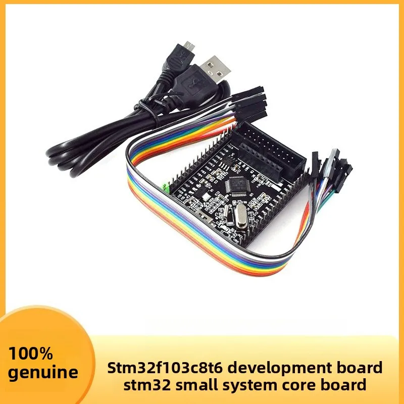 STM32F103C8T6 Development Board STM32 Core System Board with ARM Cortex M3 MCU