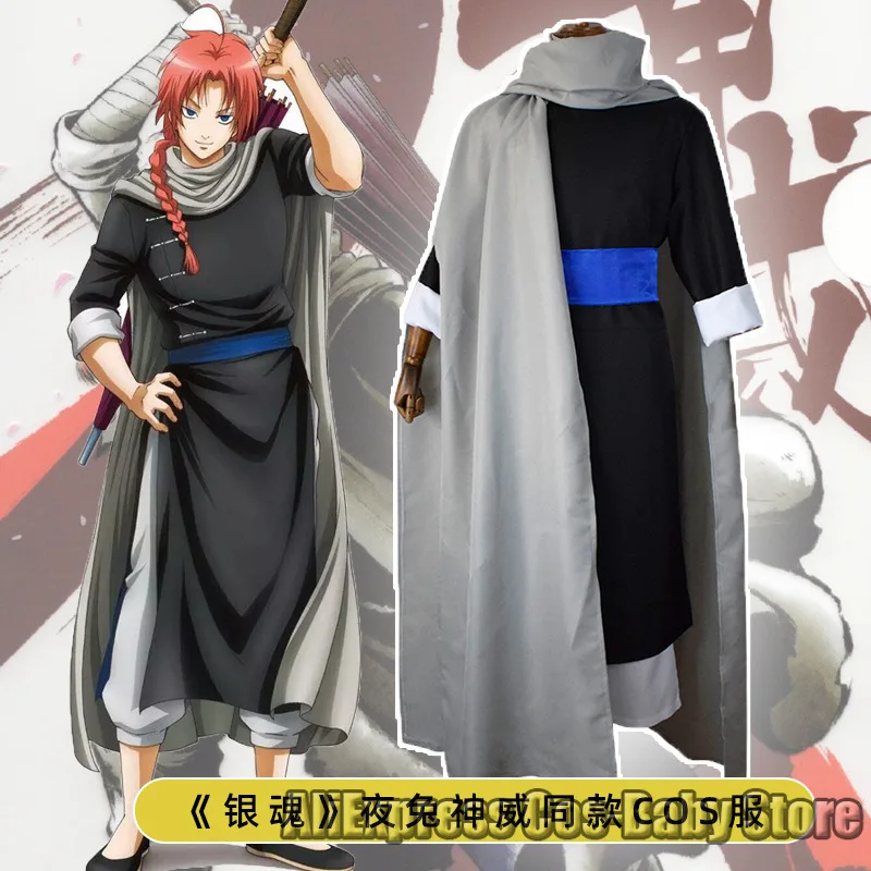 Anime GINTAMA Kamui Cosplay Costume Uniform Kamui Cosplay Wigs Dresses Black Shoes Halloween Costumes Gifts Suits