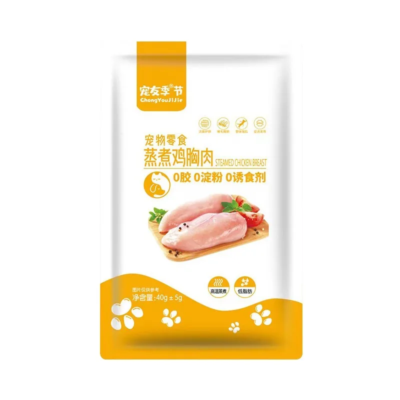 Dog Snack Dog Food Cat Snacks Pet Cooked Chicken Breast Dog Snacks Nutrition Pet Fresh Meat Snack Puppy Feed Dog Feeding