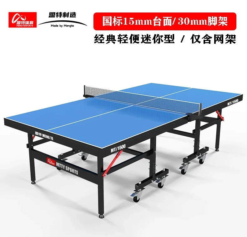 XL   Home  Tennis  Indoor Foldable Competition Mobile Standard   Table Case