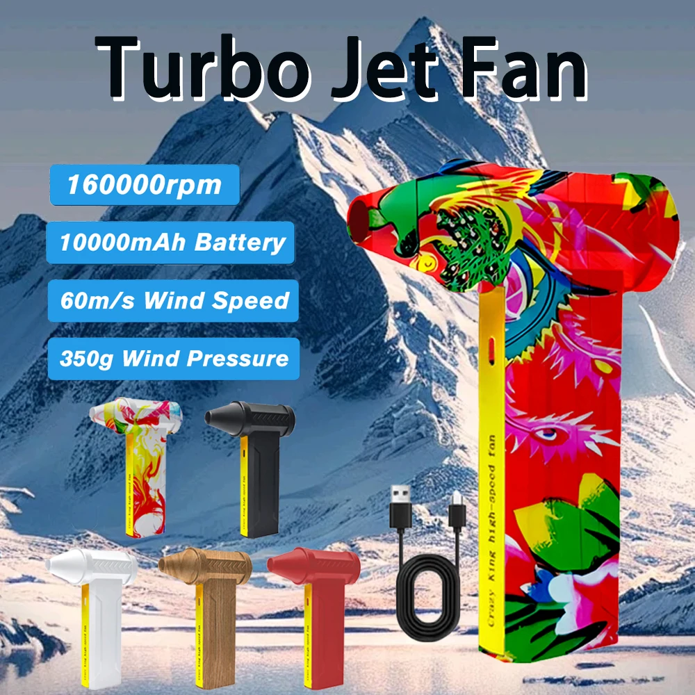 160000 RPM Brushless Motor Electric Turbo Jet Fan High-Speed Turbo Violent Fan USB Rechargeable Powerful Dust Blower 10000mAh