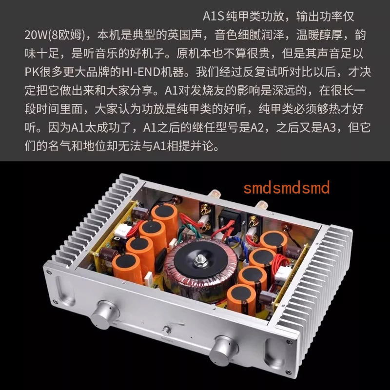 Hi-Fi A1 Line 20W Pure Class A Amplifier Home Hifi Audiophile Power Amplifier