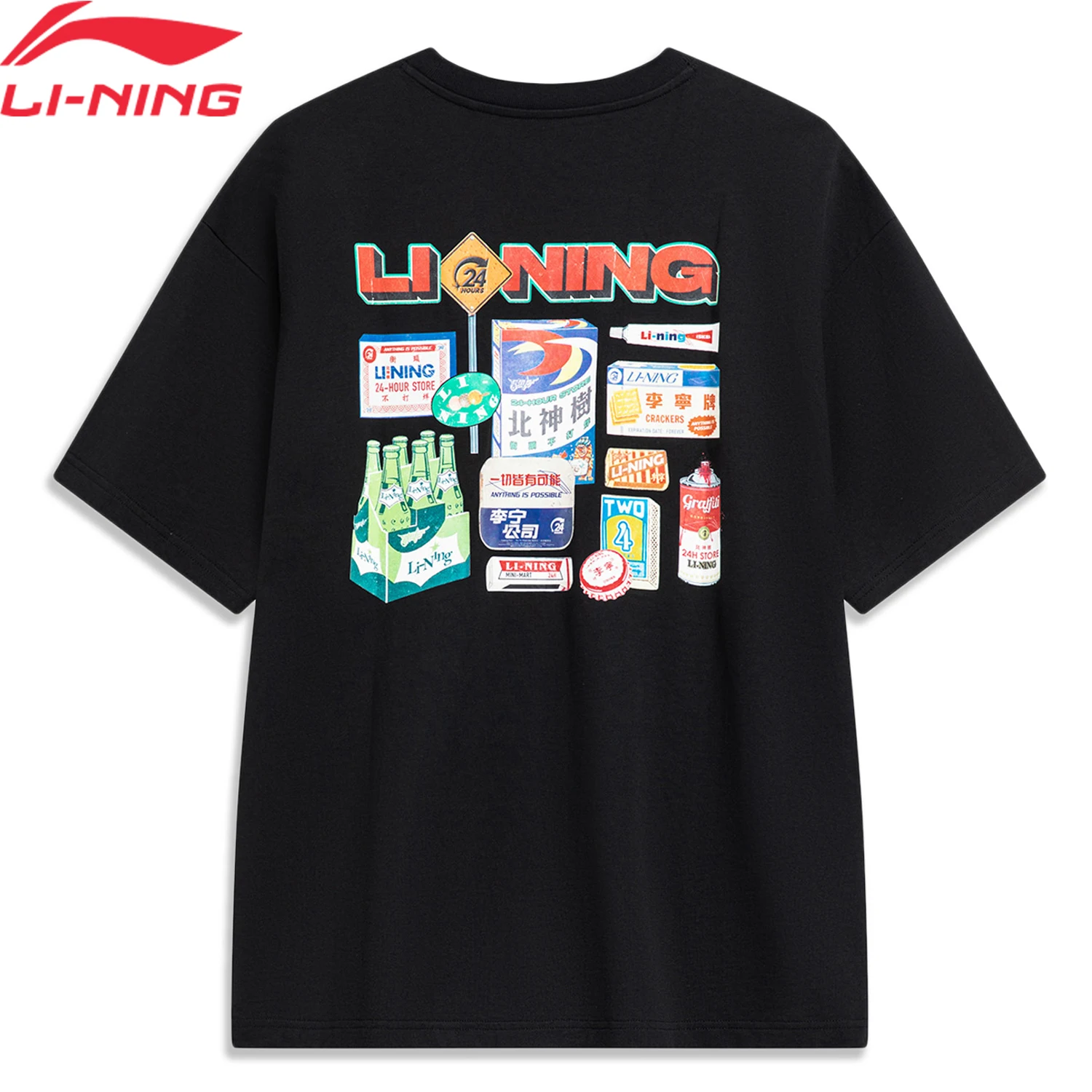 Li-Ning Men Skateboarding T-Shirt 100%Cotton Short Sleeve Stylish Breathable Loose Fit LiNing Comfort Jersey Leisure Tee AHSU017