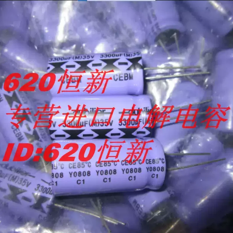 

10-50 шт. 35В 3300мкФ Американские конденсаторы CORNELL DUBILIER Large D CDE 3300мкФ 35В 18X35 85 ° С