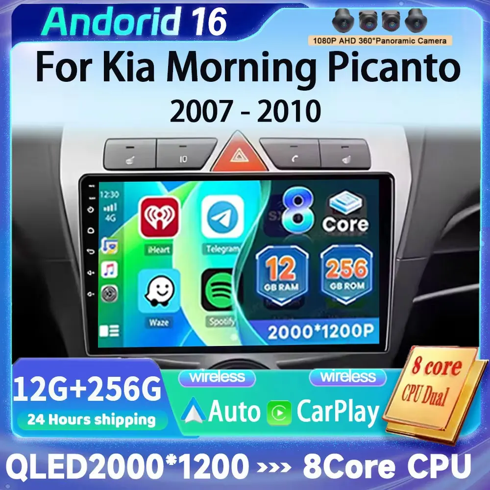 Android 16 Car Radio For Kia Morning Picanto 2007 - 2010 Multimedia Video Player Stereo CarPlay 4G GPS Head Unit