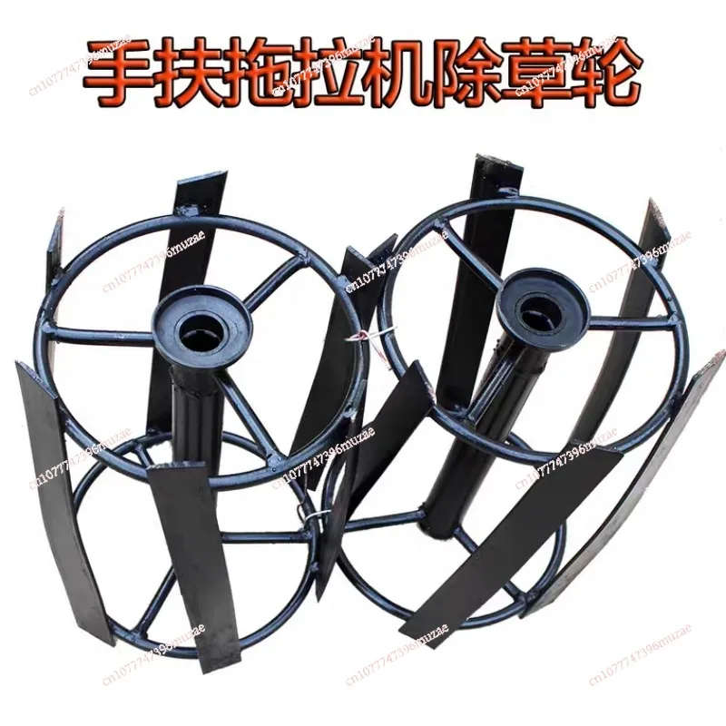 Farming Machinery 101,121,151 Hand Tractor Rotary Tiller Rake Matching Weeding Wheel Weeding Knife, Weeding