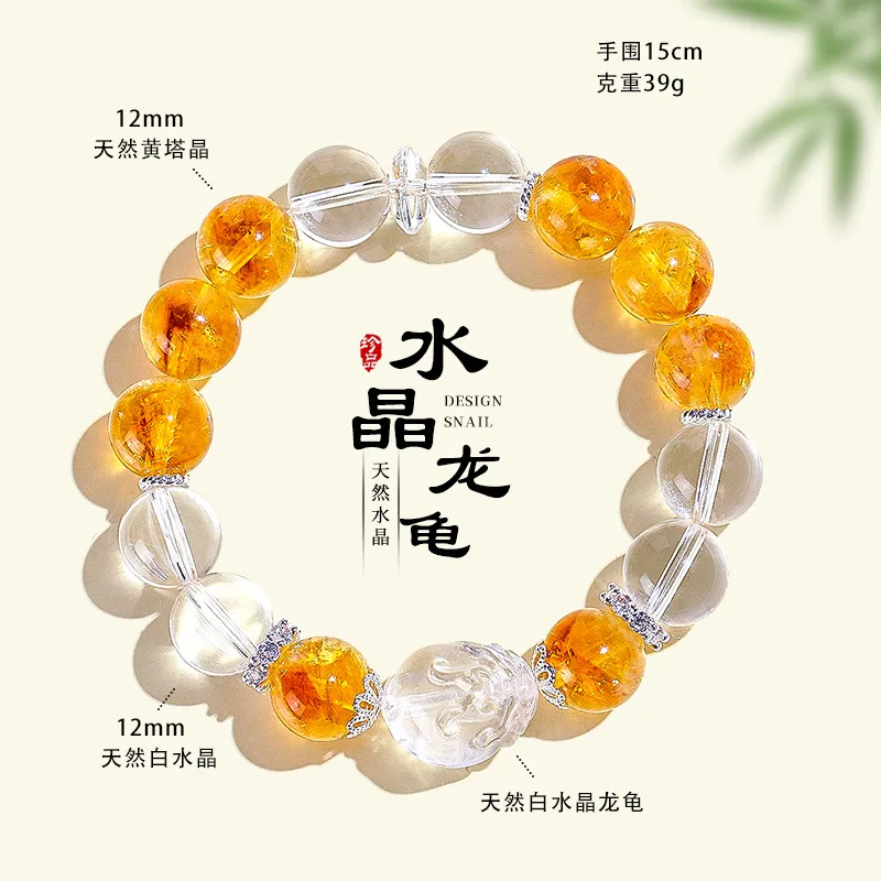 Natural pink crystal bead bracelet, a fresh and sweet design, featuring clear amethyst and white crystal, dragon turtle charm, w