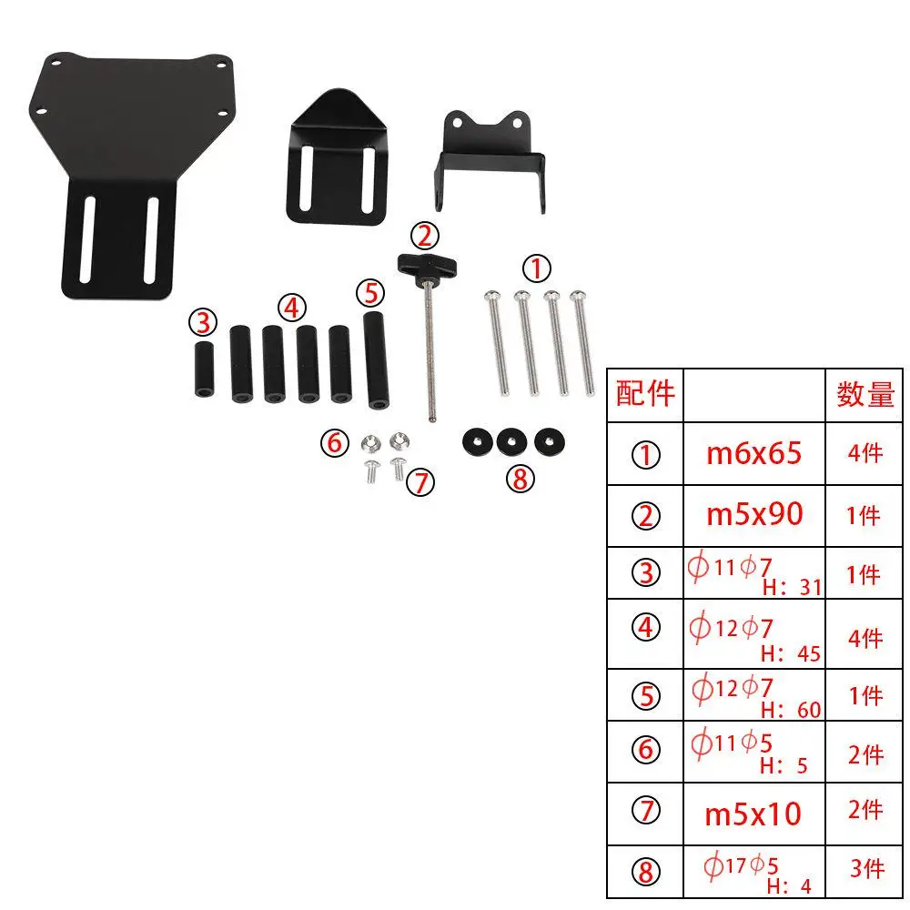 For BMW F850GS F750GS F750GS F850 GS ADVENTURE 2018-2021 Motorcycle Navigation Support Function Adjustment GPS Phone Bracket