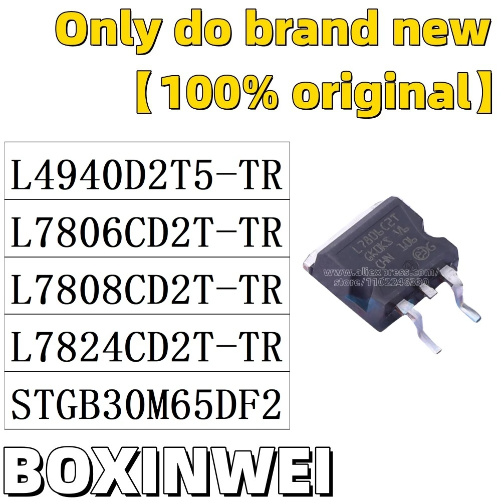 10PCS L4940D2T5-TR L7806CD2T-TR L7808CD2T-TR L7824CD2T-TR STGB30M65DF2