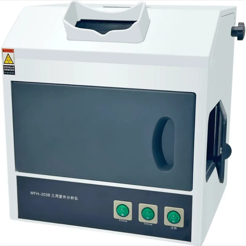 

Portable ultraviolet lamp box three-purpose analyzer