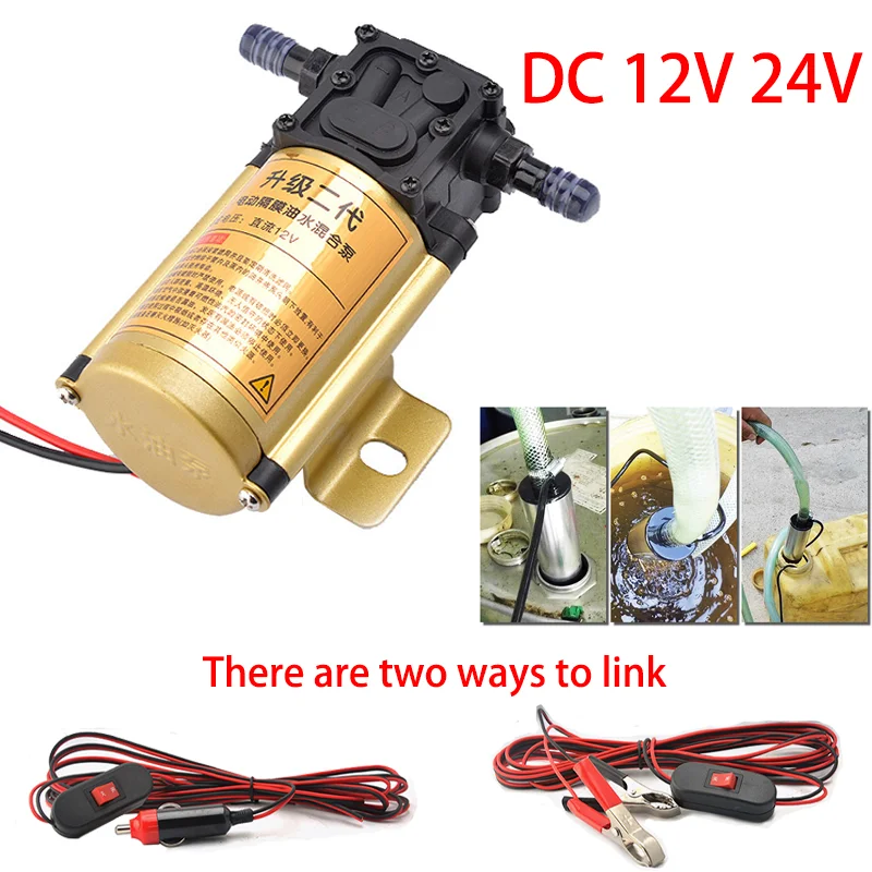 Portable 12V 24V Electric Gasoline Diesel Pump 2m Tube 4m Power Line High-power Universal Self-priming Pump Car Oil Tank Pumping