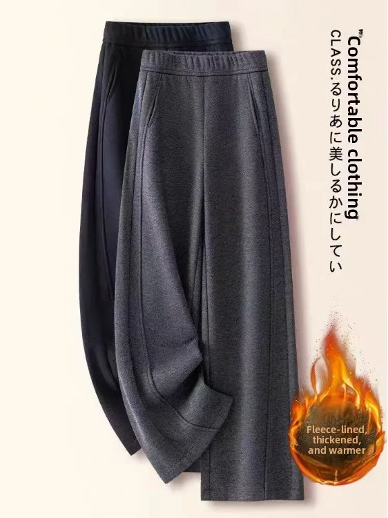 

Повседневные широкие брюки для женщин, осенне-зимняя новинка, прямые брюки из трикотажной ткани с завышенной талией