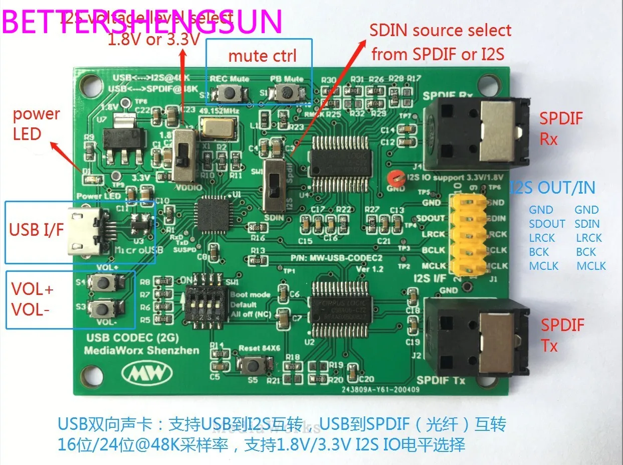USB sound card USB two-way sound card Recording sound card