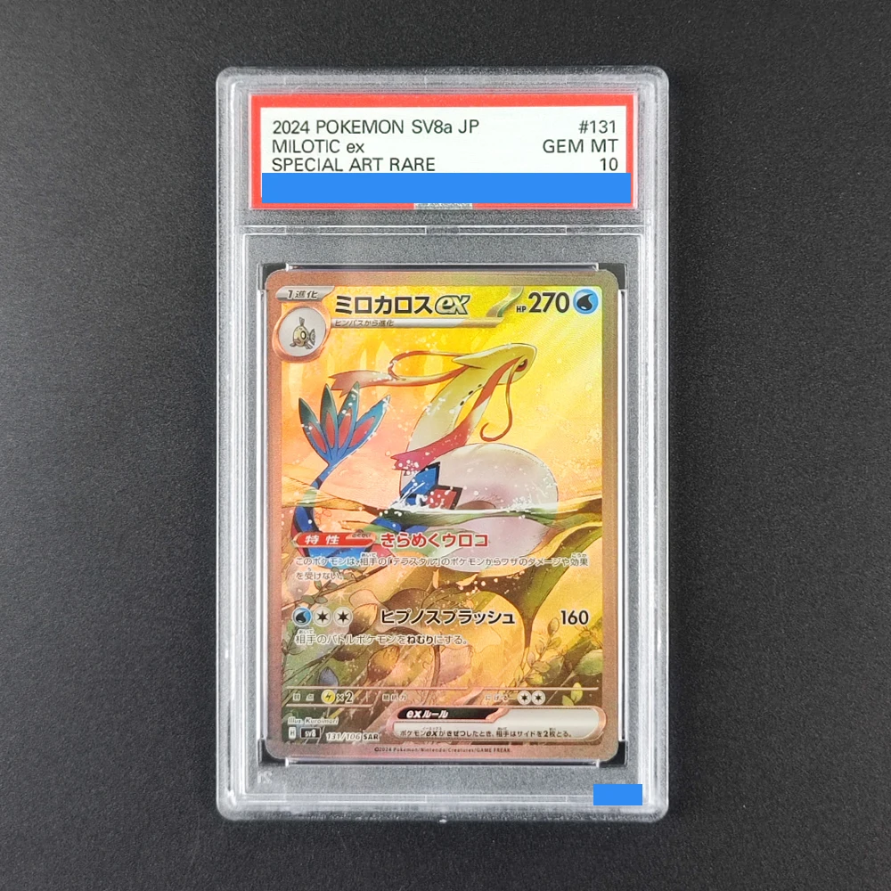 

2024 POKEMON SV8a JP MILOTIC ex SPECIAL ART RARE 131 GEM MT 10 Collection DIY Rating Card High Quality Replica Card