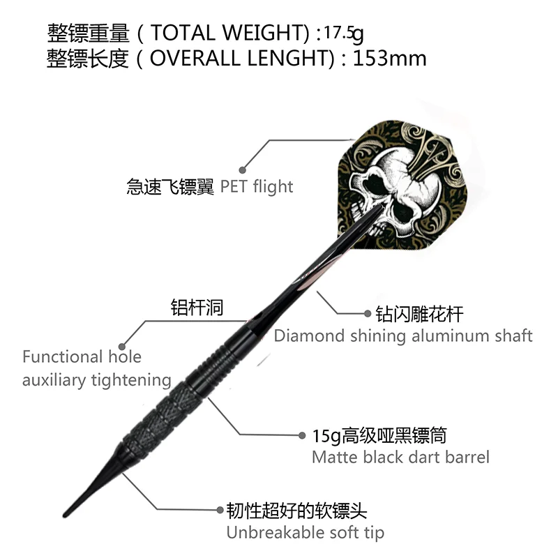 소프트 팁 다트 전문 실내 플라스틱 팁 다트 세트, 전자 다트 보드 게임용, 5 가지 스타일, 17.5g