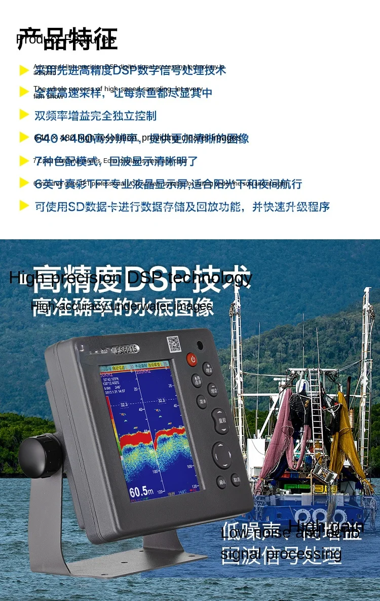 Sonar marino buscador de peces Fs601s, Detector de detección de agua, arrecife profundo, Color de 6 pulgadas