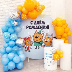 66Pcs Orange Blue Cartoon Cat Balloon Garland Arch Kits Dot Latex Air Ballons Birthday Kids Party Decorations Baby Shower Globos