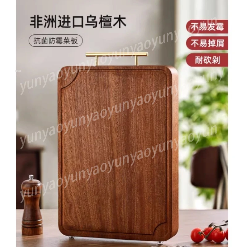 30 * 20 * 2.5CM Ebony Cutting Board Antibacterial and Mildew-proof  Solid Wood Chopping  Kitchen Whole Wood Sticker Board
