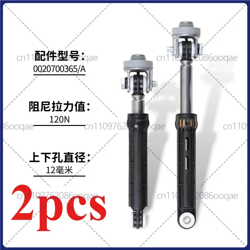 2pcs New Washing Machine Shock Absorber 0020700365/A 120N For Haier Front Load Washer Damper Suspension Replacement Parts