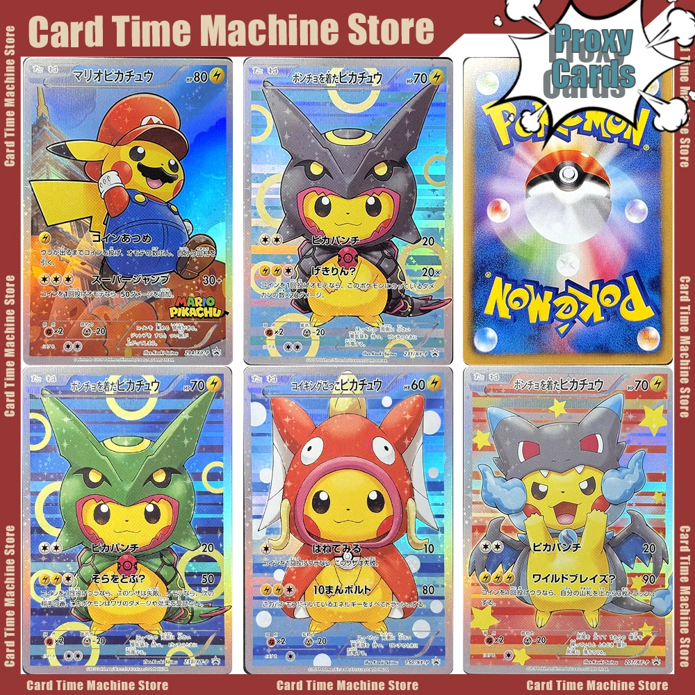 PokéMon Cards Prox …