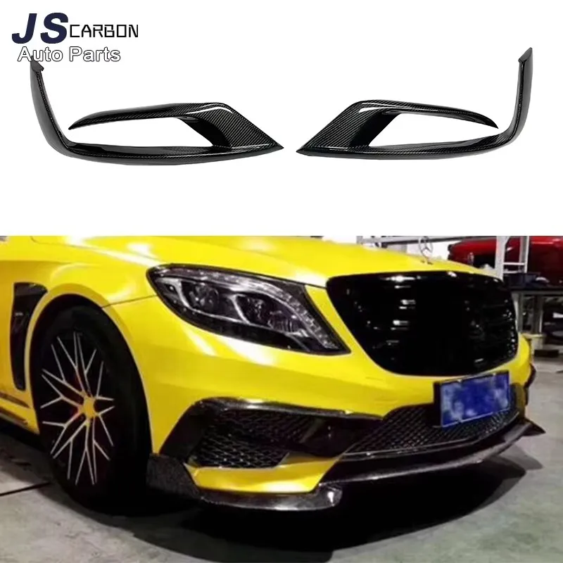 For Mercedes Benz S Class W222 S63 S65 AMG modified Babs carbon fiber front fog lamp wind knife tuyere Upgrade body kit