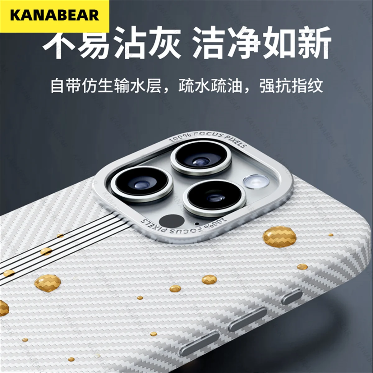 

Applicable for iPhone 17 Pro Max phone case with ultra-thin carbon fiber texture and magnetic suction for bare machine feel