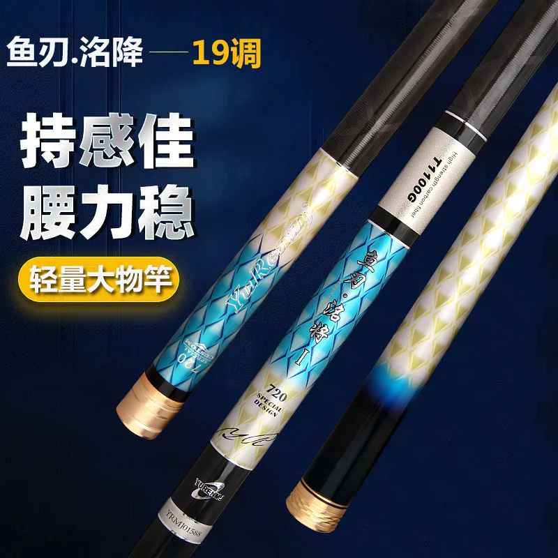 

Aristichthysnobilis Rod High Carbon Reverse Wire Light and Large Material Rod Light and Hard Specializes in Aristich