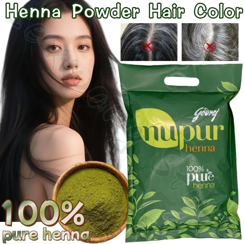 

Pure natural henna powder 150g pure plant maintenance gentle, not irritating, healthy, does not harm hair to cover gray hair