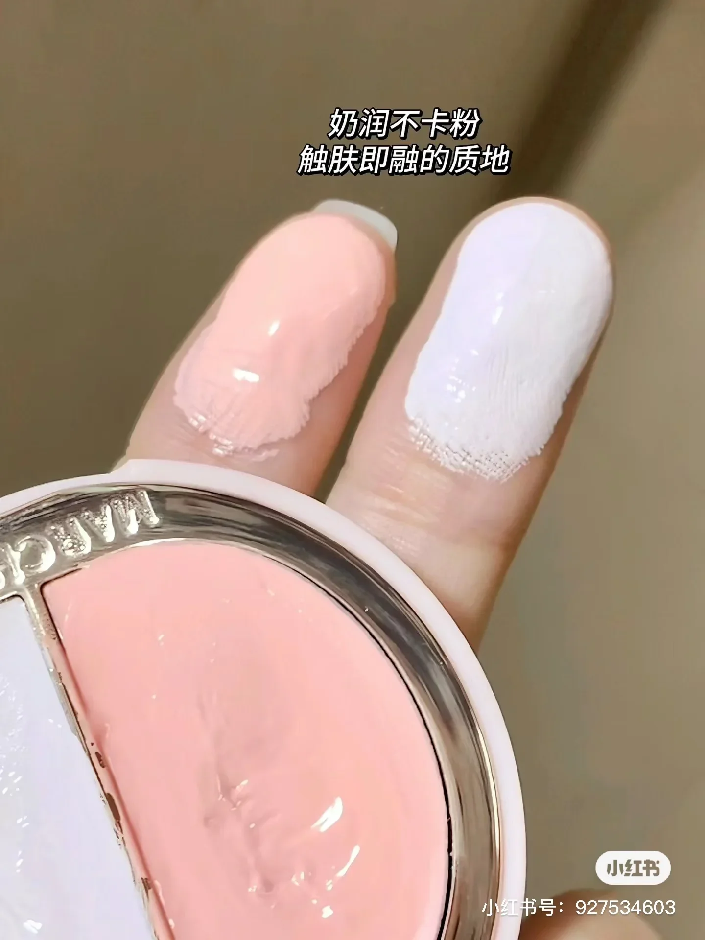 لوحة كونسيلر للوجه ريتشير، لونين، ترطيب، الهالات السوداء، العيوب، حب الشباب، الهالات السوداء، نسيج كريمي #2