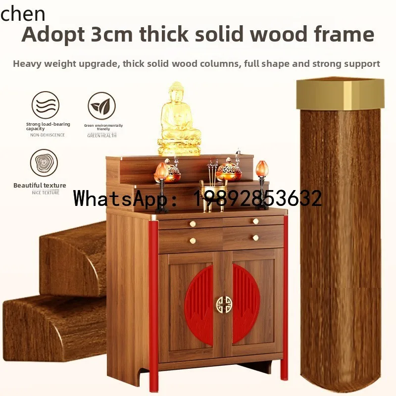 

FZ Buddhist shrine cabinet incense case household new Chinese style God of Wealth offering Bodhisattva Buddha cabinet