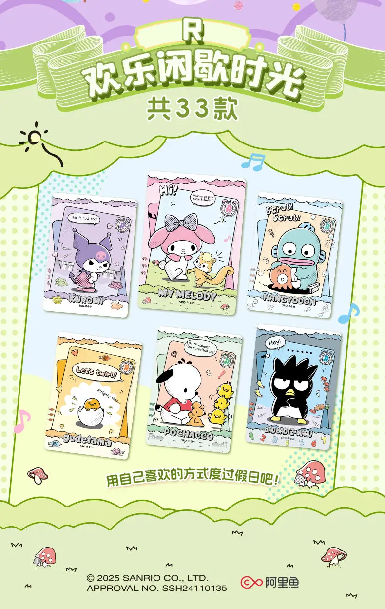 Original-Box-Karte Sanrio, niedlicher Anime, echte Autorisierung, Partyplan, Charaktere, Kuromi, Kitty Melody Collection, Kindergeschenke – Detail 21