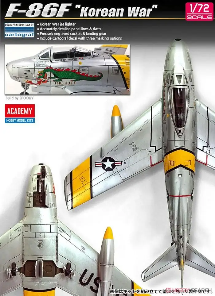 Academy 12546 1/72 F-86F Sabre `Korean War` (Plastic model)