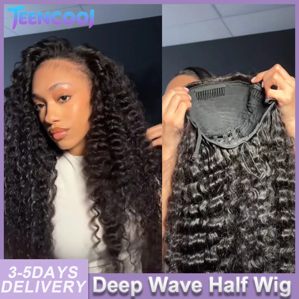 

Готовый к носке 38-дюймовый полупарик с глубокими волнистыми локонами из натуральных волос, без клея, 3-в-1, с завязками, без клея