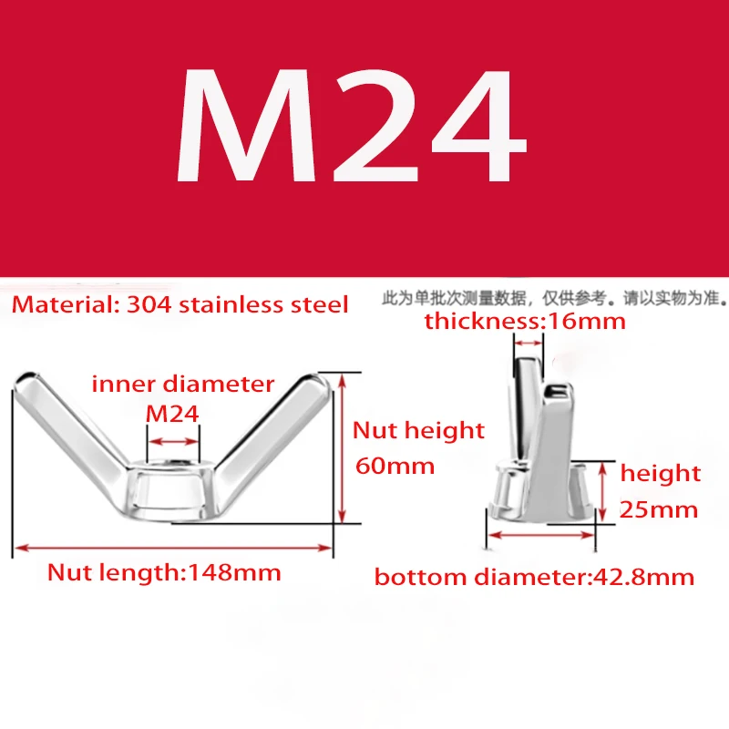 Flügelmuttern Flügelmuttern M4M5M6M8M10M12M14M16M18M20M22M24 304 Edelstahl großes Ohr Schaf Horn Form Handschraube Mutter – Detail 25