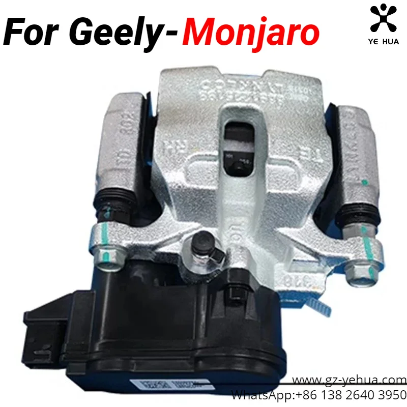 

Для GEELY Monjaro Manjaro Xingyue L KX11 2021 2023 тормозной цилиндр автозапчасти аксессуары для автоинструментов