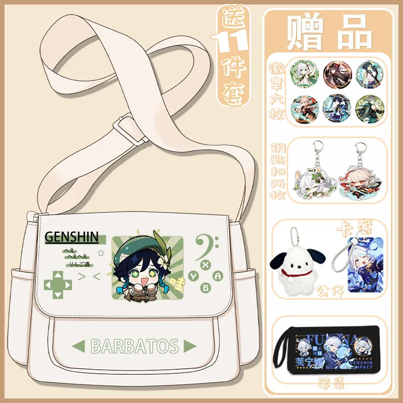 Genshin Impact Crossbody Walnut Zhongli Stray Wanderer Junior High School Students Boys And Girls Tutoring Large Capacity Ani