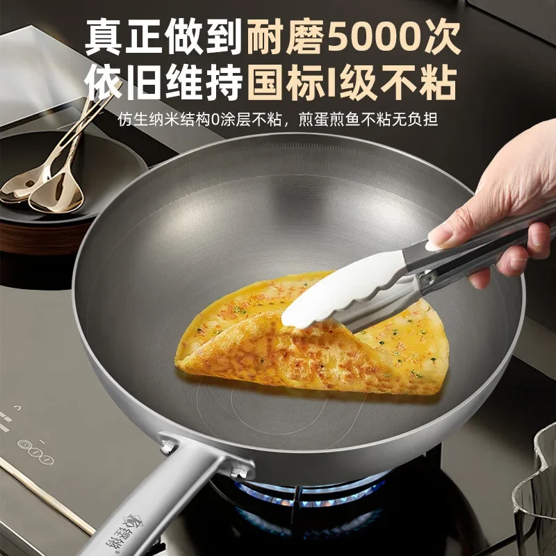 Lotus leaf biomimetic structure 0 coating non stick pan frying pan 316 stainless steel household thick flat bottom