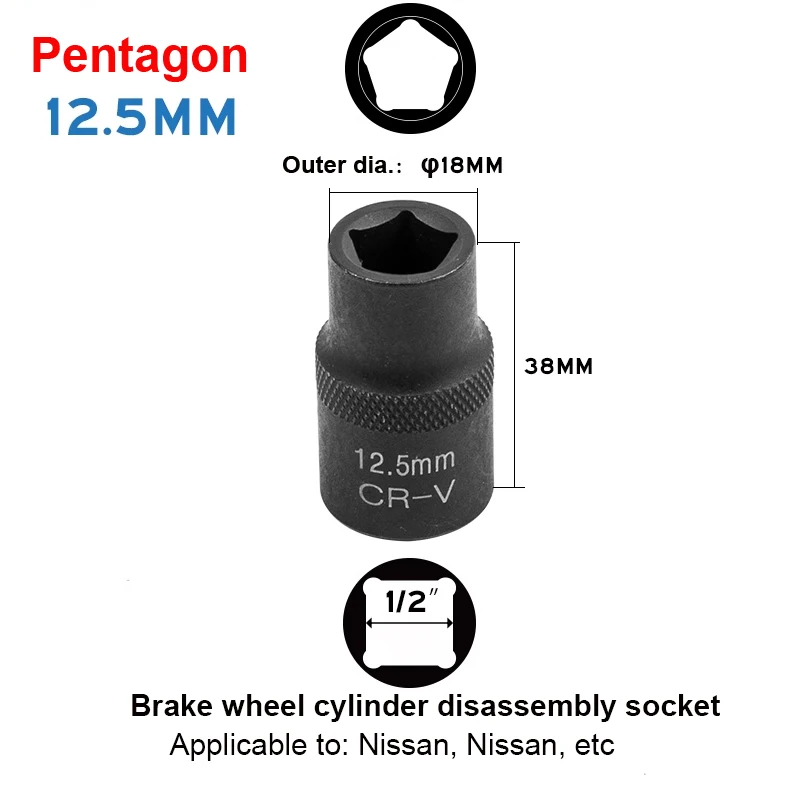 1PCS 1/2 inch drive pentagon Socket for Brake wheel cylinder disassembly Brake Caliper Tools 10mm 12.5mm 14mm 19mm to Choose