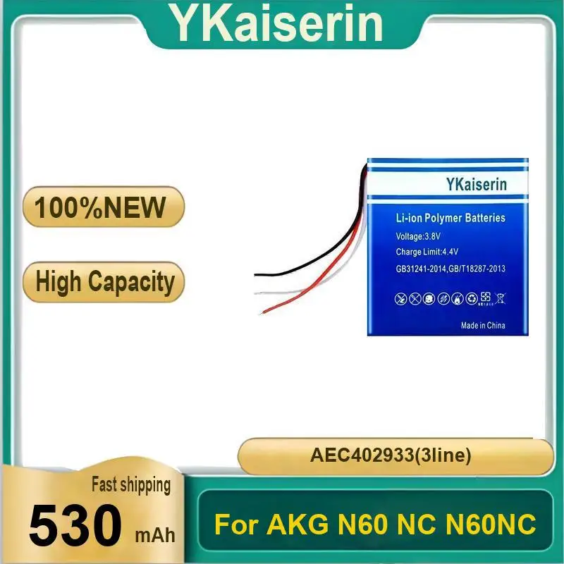 

Для Akg N60 NC N60NC 530 мАч AEC402933 3-линейный стабильный источник питания с прочным шумоподавлением, аккумулятор для наушников