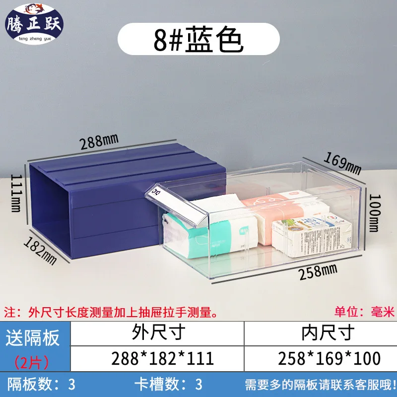 Variant: 8 Blue