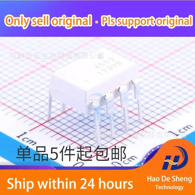 

10 шт./лот HCPL4503M DIP-8 A4503M Logo 4503 Новый оригинальный товар в наличии