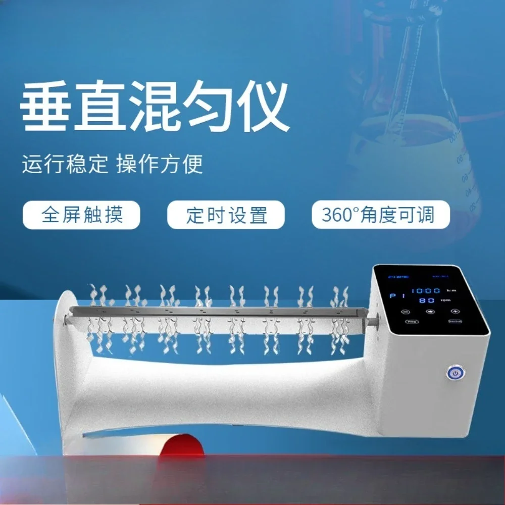 Vertical Mixer, Multifunctional Speed Control Laboratory Mixer, Reverse Mixer, Multi Tube Rotating Instrument