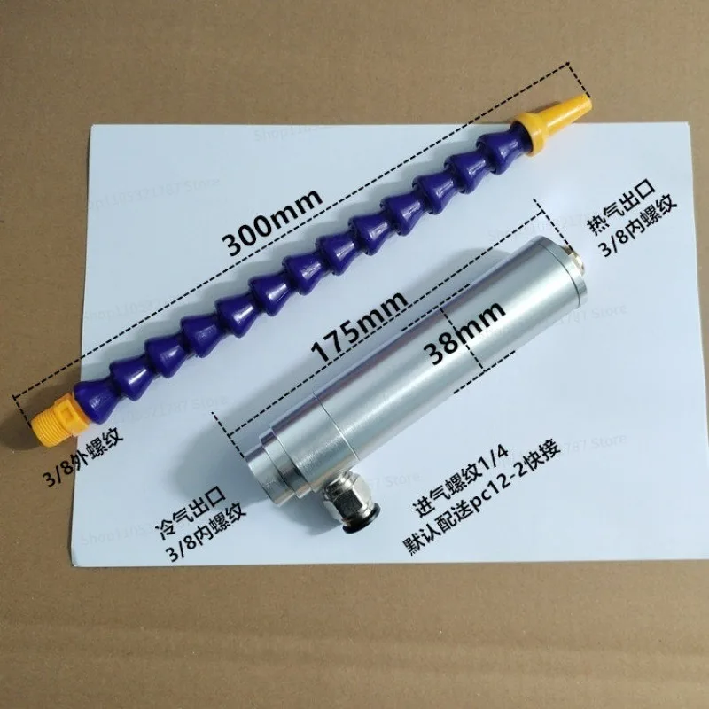 For Insulation Tube Cooling Gun Vortex Refrigeration Tube Tool Cooler Cooling Gun, Vortex Tube, Chassis Cooling