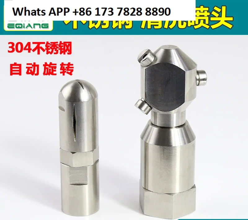 1PC Stainless steel rotary cleaning nozzle pipe high pressure nozzle cleaning tank barrel inner wall automatic rotating bottle