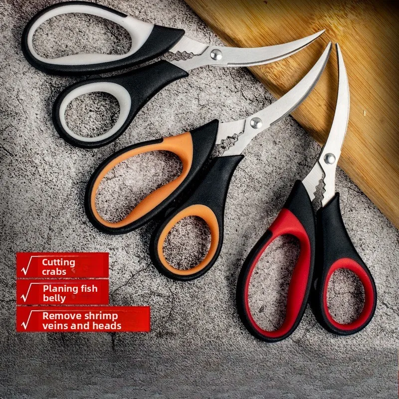 Shrimp Scissors Home Stainless Steel Multifunctional Seafood Kitchen Scissors Crab Scissors Kitchen Tools