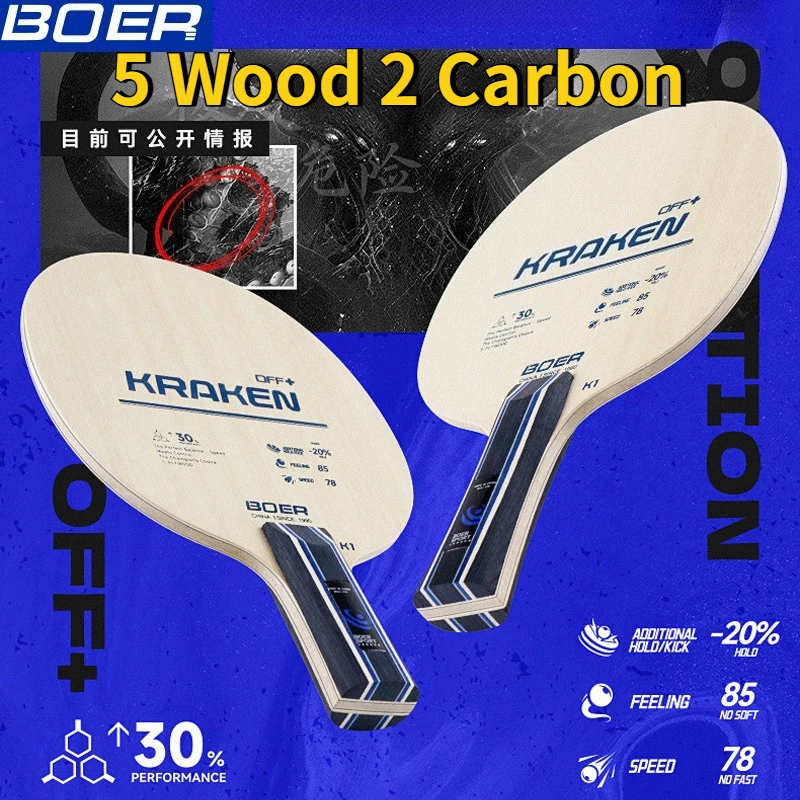 

BOER K1PRO Table Tennis Racket Blade 5+2 Ply Carbon OFF+ Professional Ping Pong Paddle Loop Excellent Spin Control for Beginners