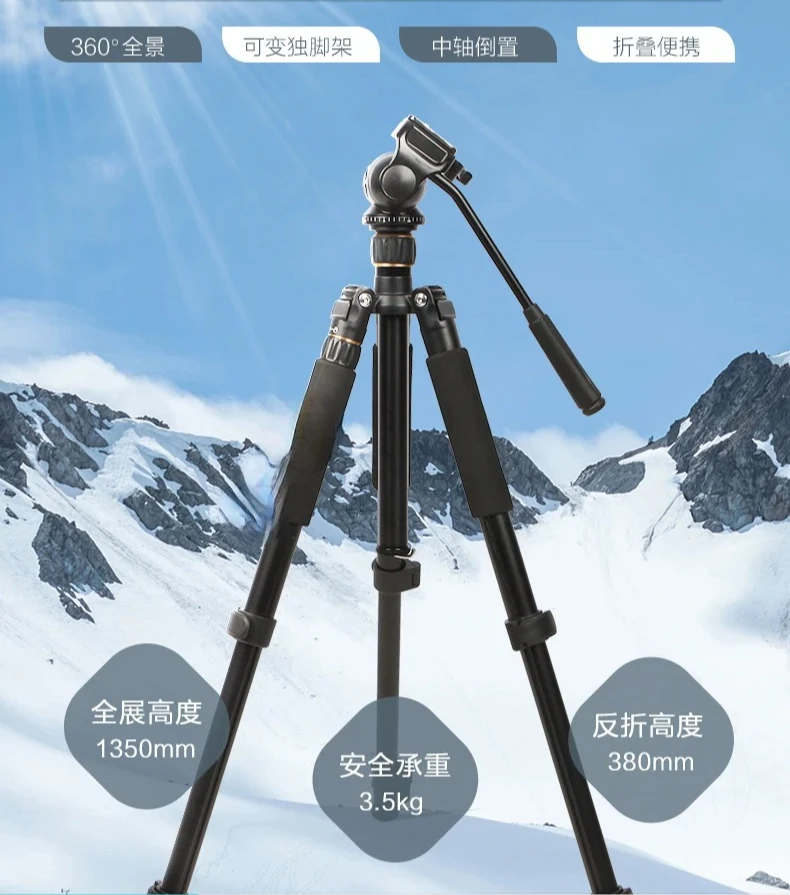 For Camera Tripod Telescope Accessories Outdoor Portable Double Tube Single Tube Spotting Scope Applicable 5